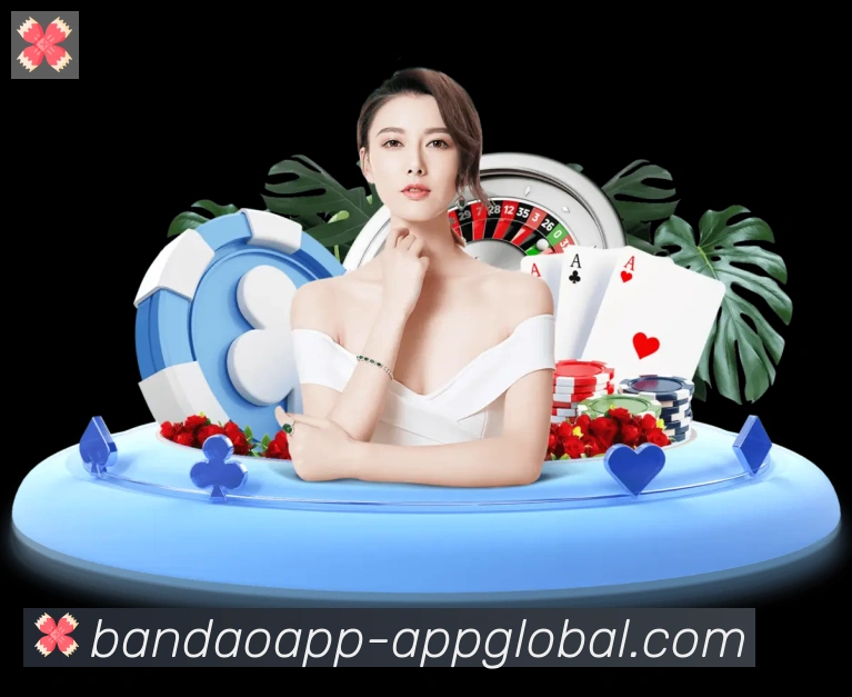 App界面